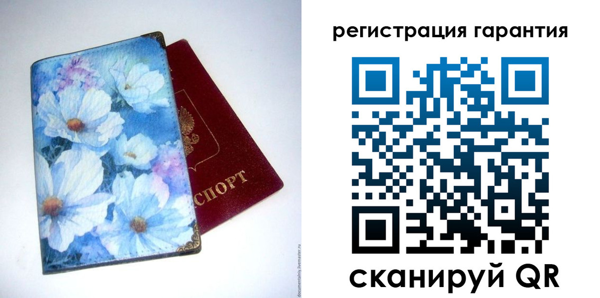 временная регистрация собственник в Плавске